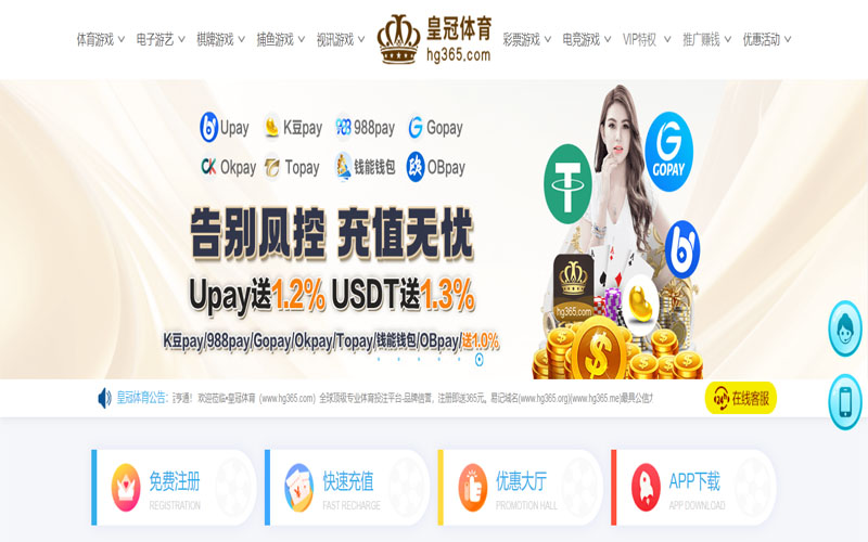 九州|九州体育官网|九州官方网站体育的规则与条款讲解 – 新手须知