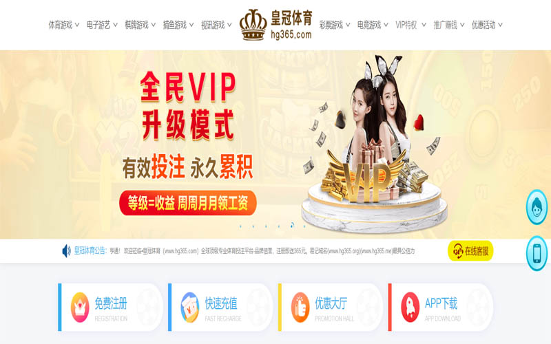 九州|九州体育官网|九州官方网站体育App下载 – 线上最佳足球买球APP