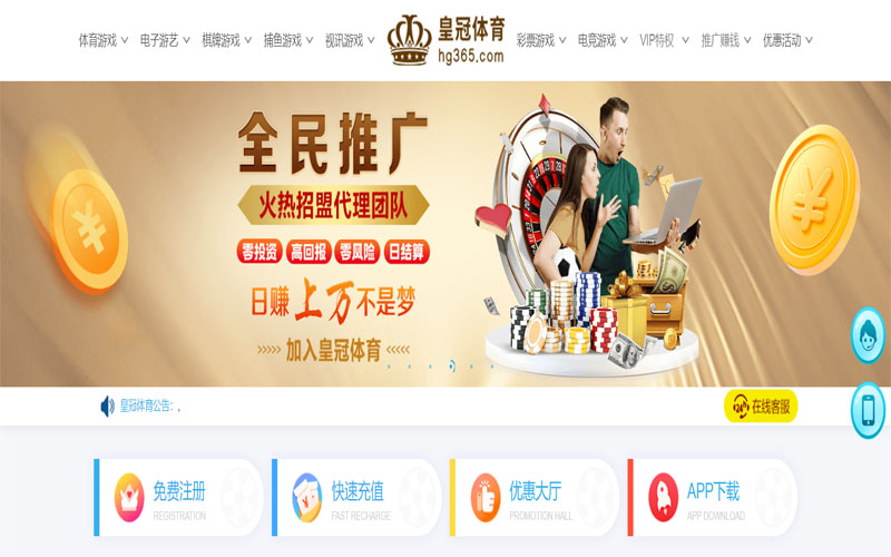 九州|九州体育官网|九州官方网站体育注册账户和游戏下注使用权