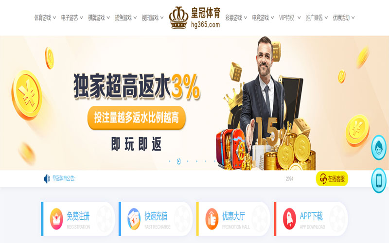 九州|九州体育官网|九州官方网站的在线体育博彩APP供应商